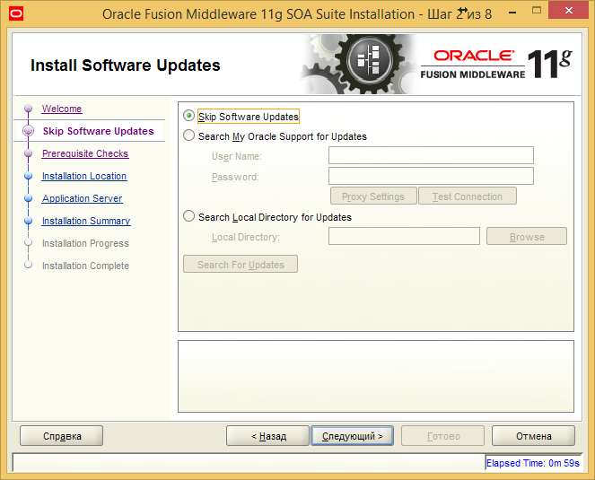 Oracle Soa Suite 11G Silent Installation