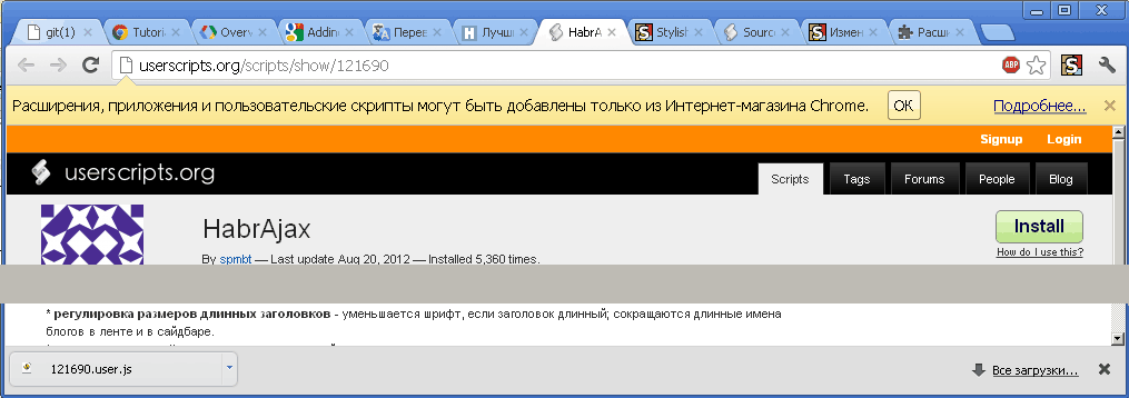 Scripts org. Юзерскрипт панель браузера. Установка скриптов а браузер расширение.