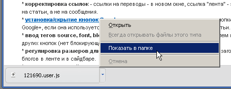 Usb скрипты