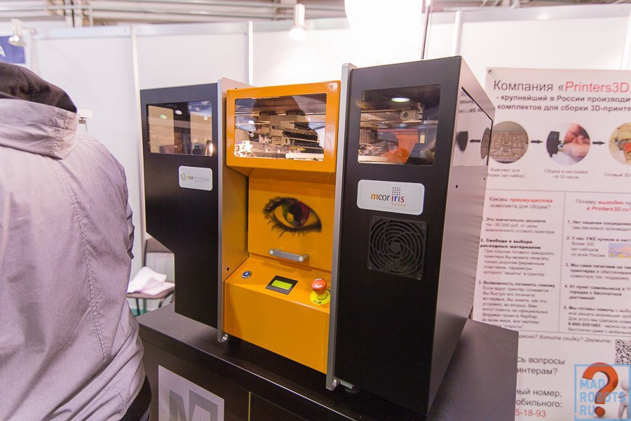 #3dprintexpo: Первая в России выставка трехмерной печати