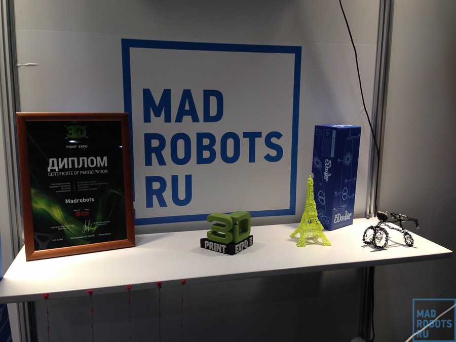 #3dprintexpo: Первая в России выставка трехмерной печати