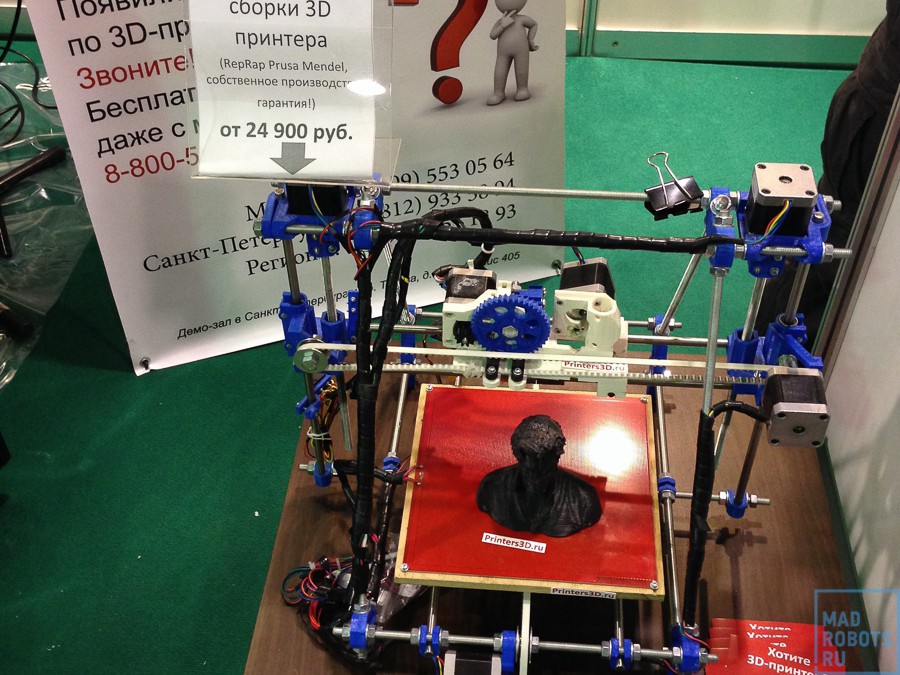 #3dprintexpo: Первая в России выставка трехмерной печати