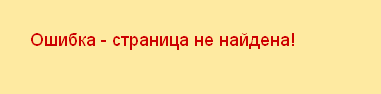 [recovery mode] Hack ВУЗа или как я выбирал университет