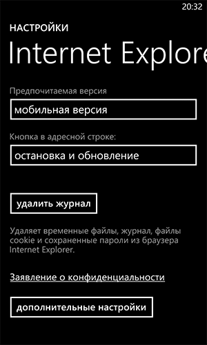 13 «хаков» для вашей Nokia Lumia