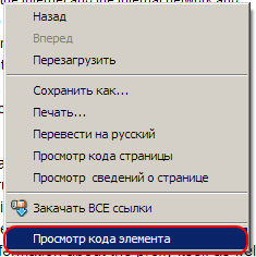 Электронное правительство / Программа для записи трансляции с webvybory2012.ru (Java)