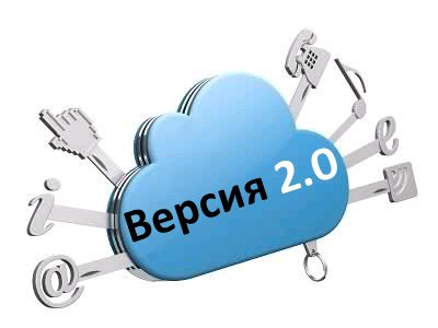 Функциональное и экономическое сравнение российских операторов предоставляющих облачные услуги. Версия 2.0