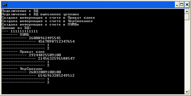 Intersystems Caché: Globals API для .NET – прямой доступ к глобалам из C#