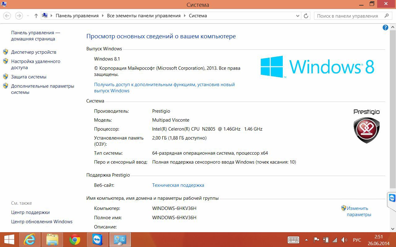 Prestigio Visconte — бизнес планшет на Windows 8.1