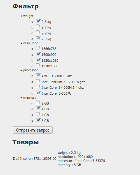 Делаем простейший фильтр по свойствам товаров с помощью ElasticSearch на Symfony2