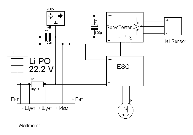 Сервотестер для бесколлекторного двигателя схема