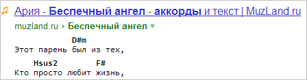 Как микроразметку используют в разных сторонах жизни и зачем это вам