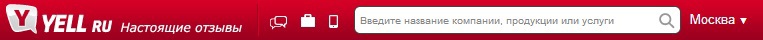 Как значительно повысить конверсию сайта с помощью крошечных фраз: Микрокопия. Часть 1