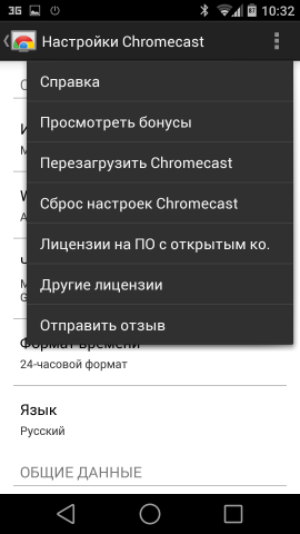 Google дарит 90 дней Google Play Music All Access в честь годовщины запуска Chromecast