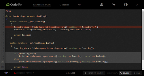 Code.Re — минималистичный сервис для размещения сниппетов