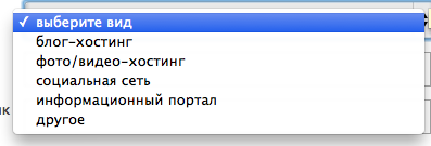 Открыта регистрация Официальных Блогеров™ в России