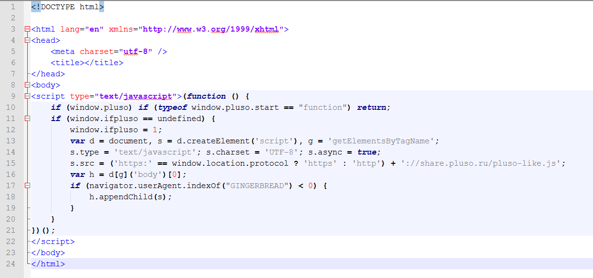 Script charset utf 8. Ёптаскрипт. Язык программирования йопта. YOPTASCRIPT язык программирования. Ёпта скрипт.