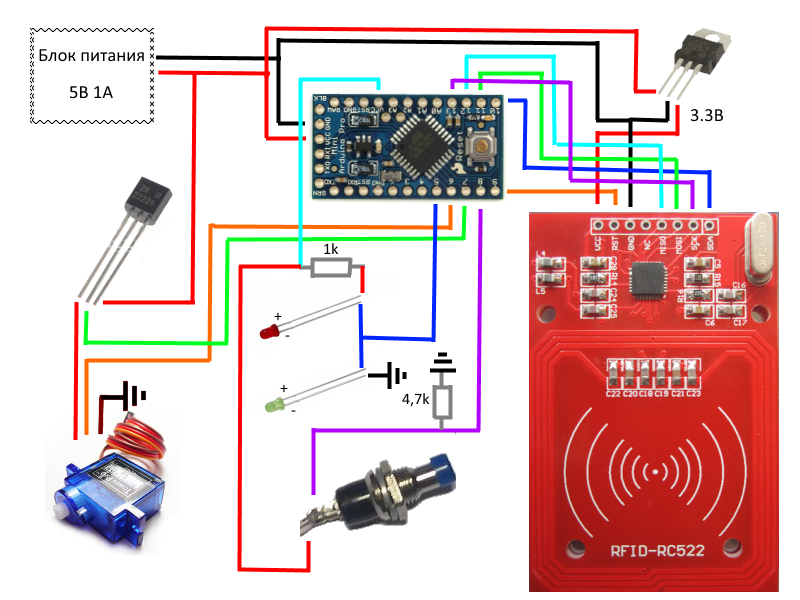 Rfid 125khz схема