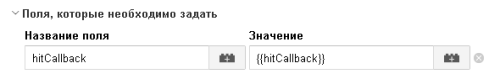 Настройка интеграции Calltouch и Google Analytics с помощью Google Tag Manager