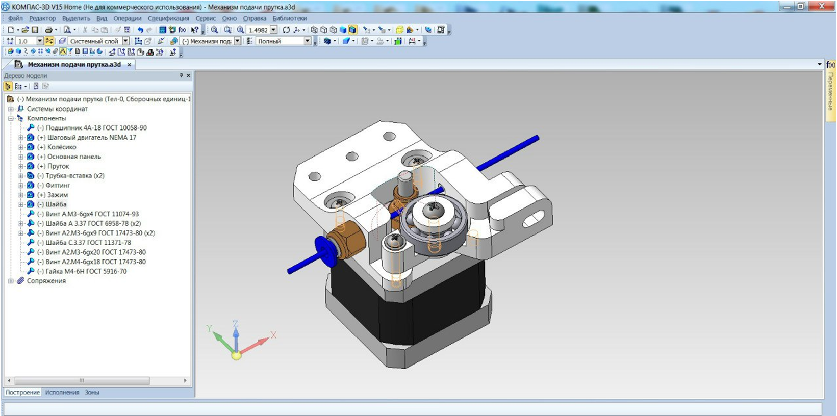 3d maker ekb. Экструдер 3d принтер схема. Схема экструдера для 3д принтера. Модель экструдера для 3d принтера чертежи. Экструдер чертеж компас 3d.