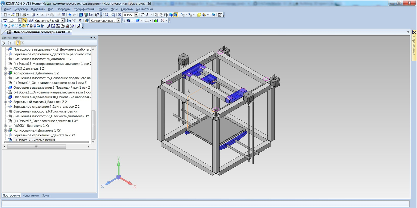 Эскизы для 3d принтера