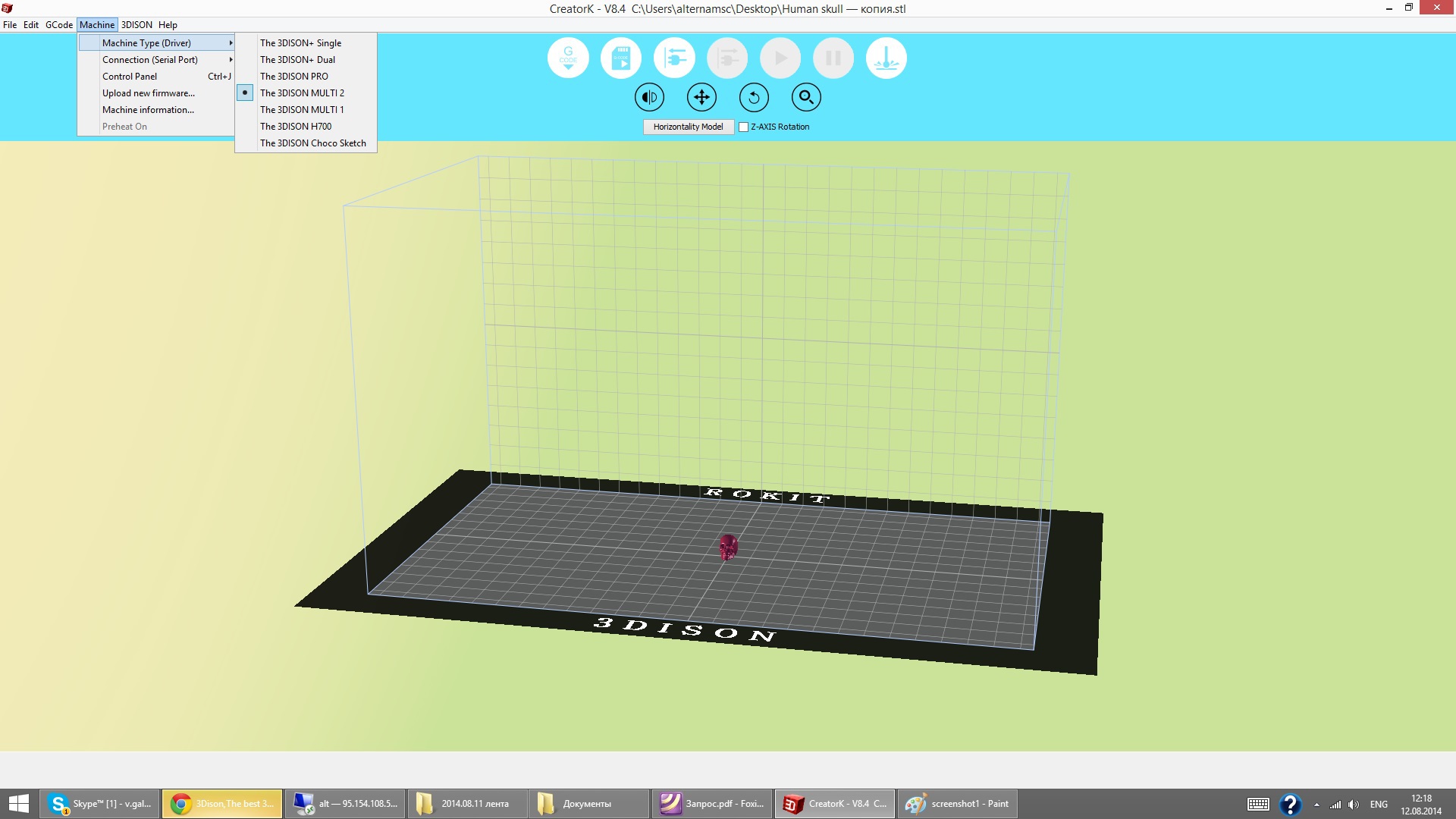 Корейский 3d принтер 3Dison. Печатаем пластиком, металлом, шоколадом, а потом гравируем лазером