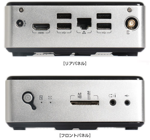 Zotac Zbox nano D518 ARM