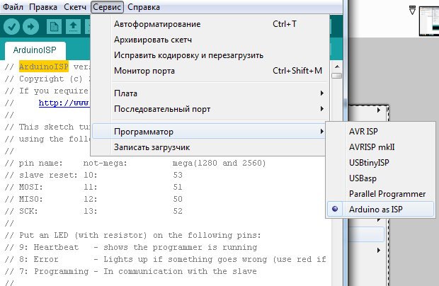 Изменить тип файла phpstorm