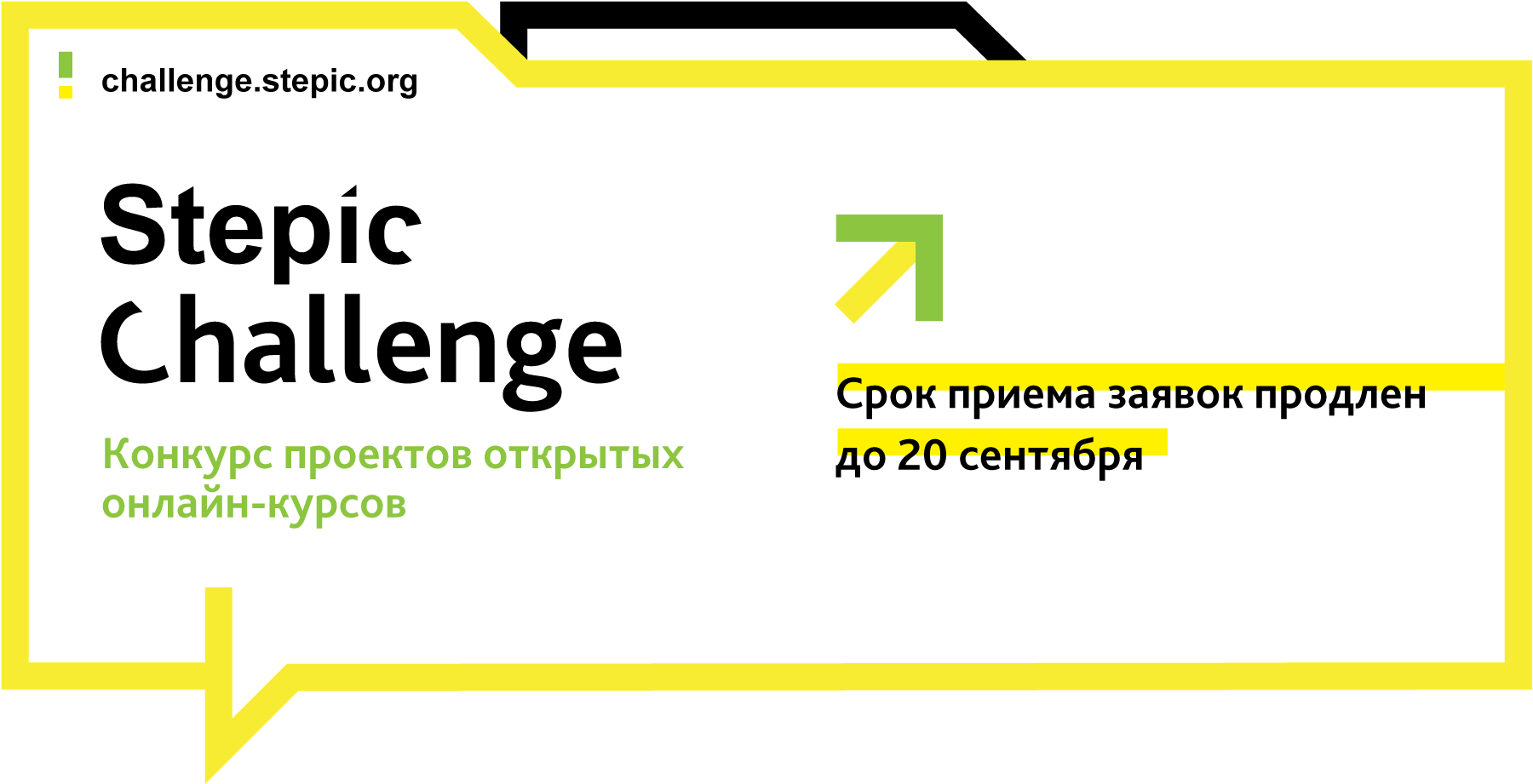 Stepic org. Степик курсы. Stepic логотип. Stepic лицензия. Личный профиль Stepic.