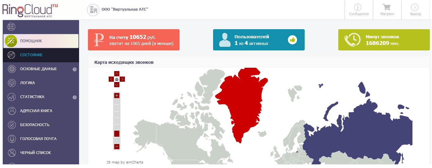 Виртуальная ATC Ringcloud продолжает искать бета тестеров и дарит iPadы за тестирование