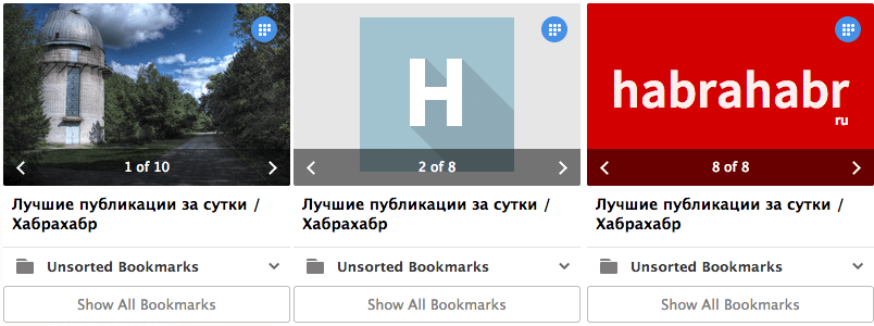 Бета Opera 25: закладки и новая экспресс панель