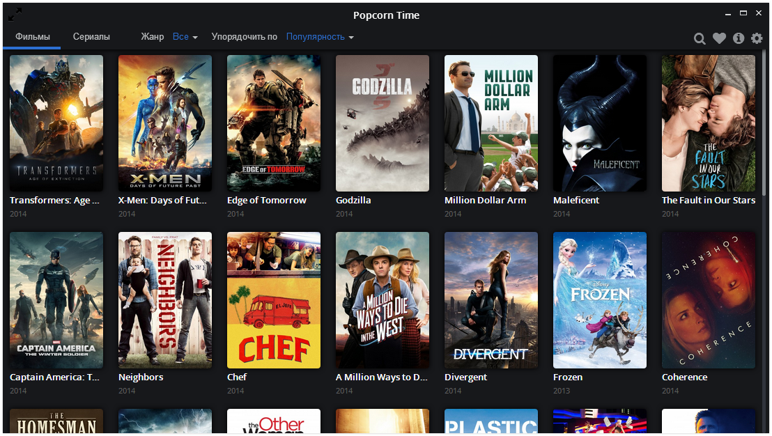 Popcorn Time — обновление до версии 0.3.3