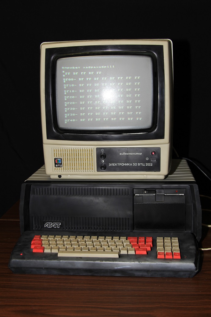 9 компьютер. Агат 9 компьютер. ПЭВМ агат-9. Агат-9 Apple II. Первый компьютер агат.