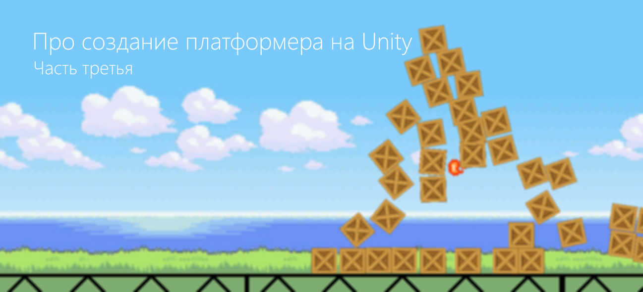 Создай про. Spacebox игра. Space Box 2d. Box2d CHAINSHAPES.