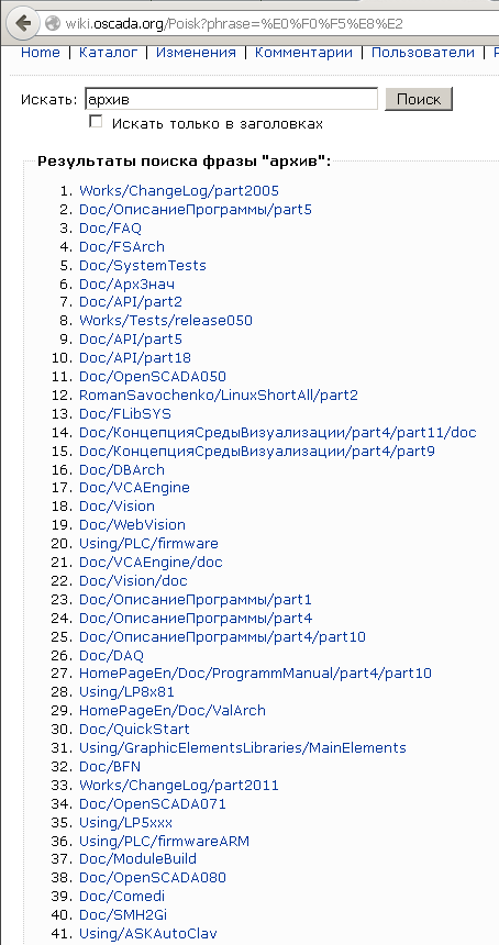 Как я проект в OpenSCADA сделал