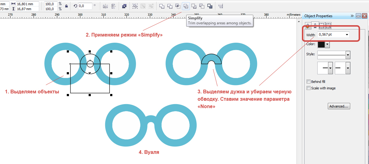 Где нарисовать логотип