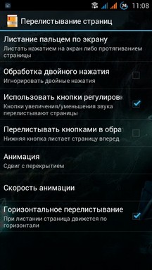 Обзор книгочиталок для Android