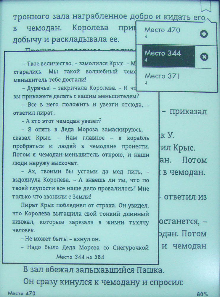 «Русский» из коробки. Сравнительный обзор Kindle 6, Kindle 5 и Kindle Paperwhite