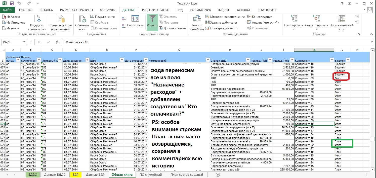 Аванс составляет 40 от оклада как посчитать в excel