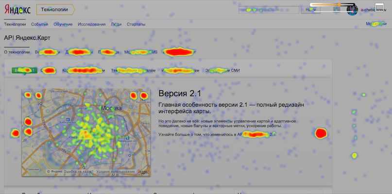 Тепловая карта yandex