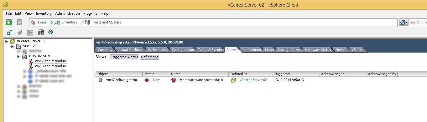 Ошибки хостов в VMware vSphere