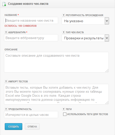 Кухонные принадлежности в тестировании: или что выбрать из онлайн ресурсов для тестирования продуктов?