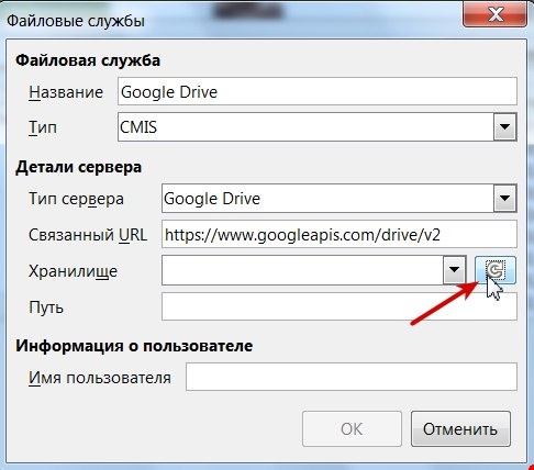 Название службы. Служба поиска название название службы.