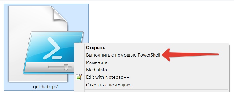 Jump Start в PowerShell (часть I)