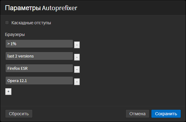 Brackets для сомневающихся и новичков