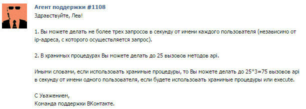 Анализ дружеских связей VK с помощью Python. Продолжение - 3