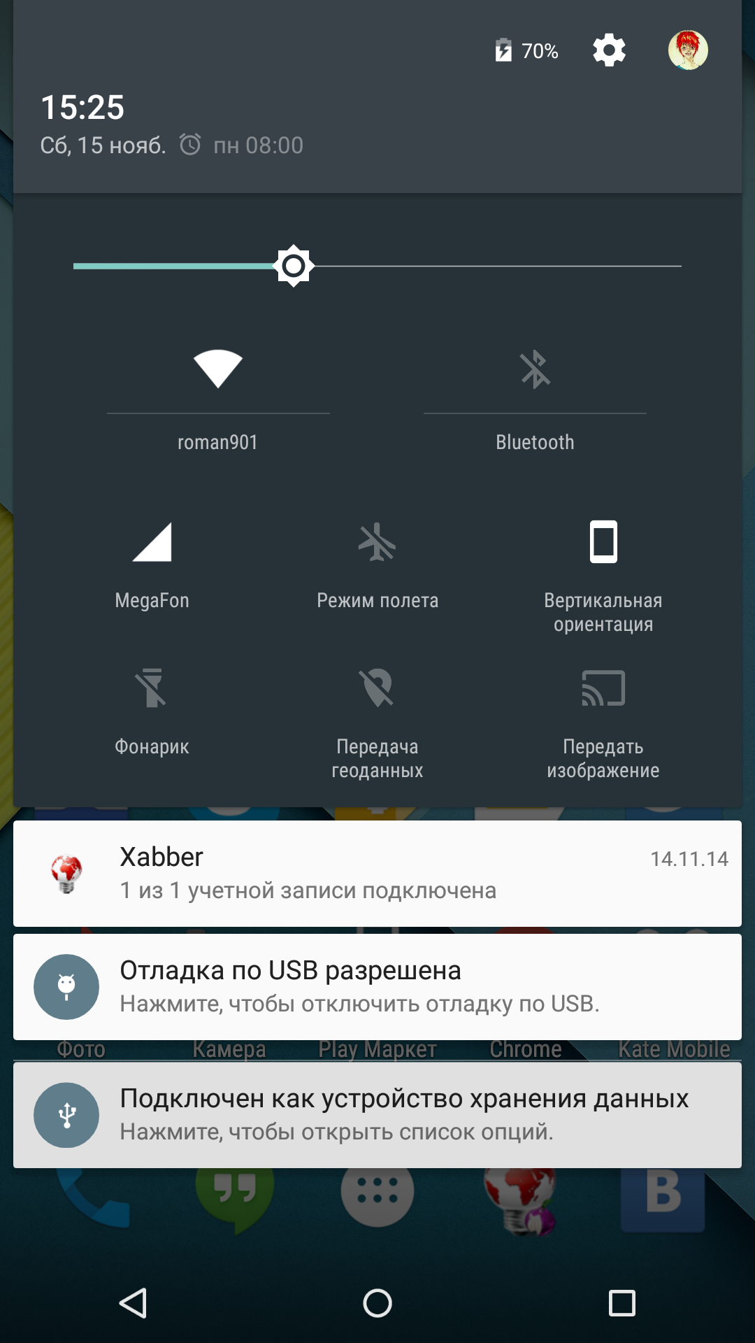 «Android 5.0, что с тобой не так?» или Основные особенности новой операционной системы глазами пользователя - 6