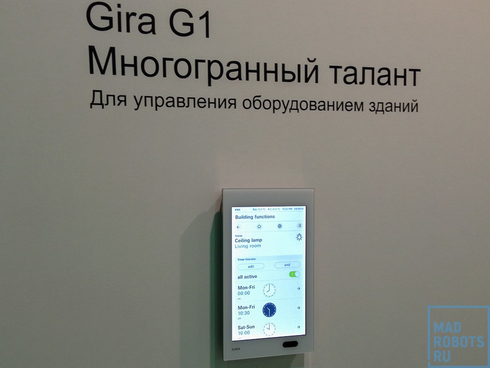 Interlight Moscow 2014 — что нового в освещении? - 28