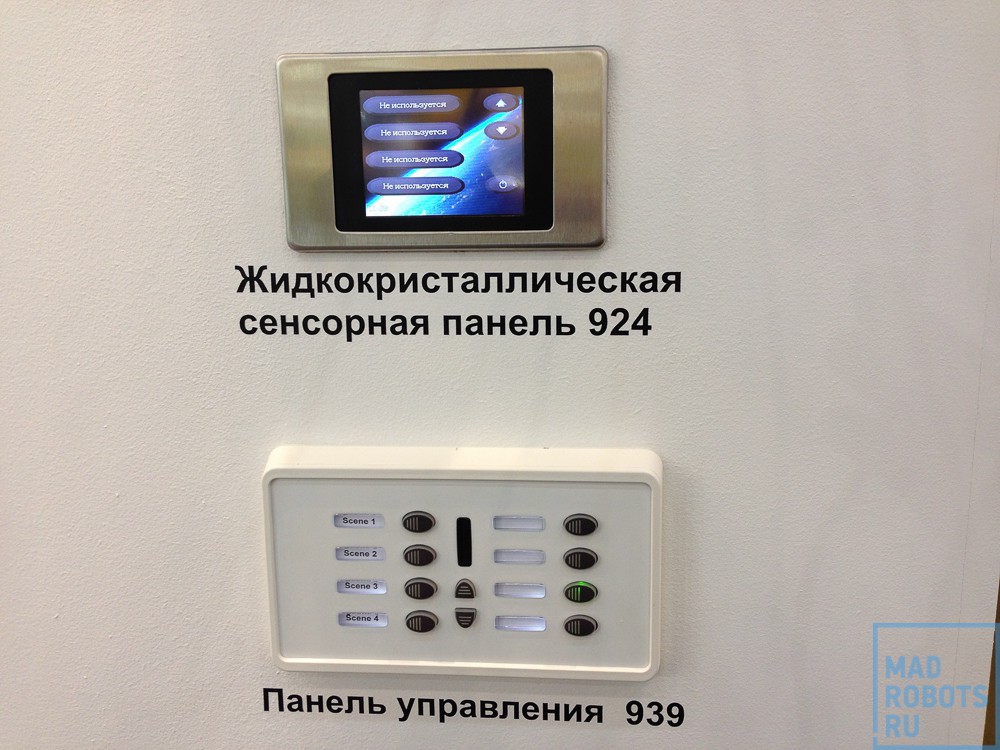 Interlight Moscow 2014 — что нового в освещении? - 29