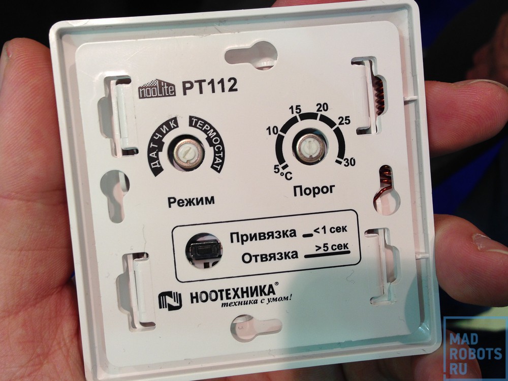 Interlight Moscow 2014 — что нового в освещении? - 55