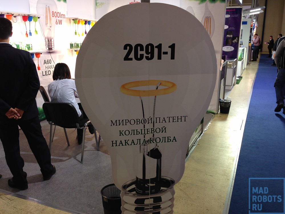 Interlight Moscow 2014 — что нового в освещении? - 9